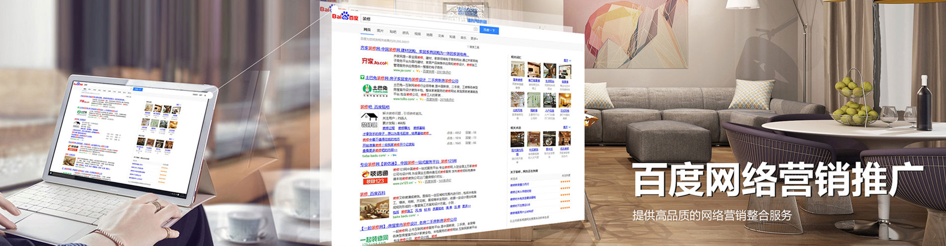 广平微信信息流