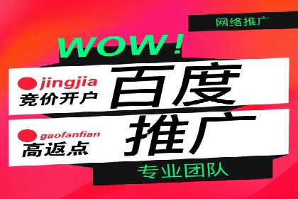 SEM竞价员必备工具盘点