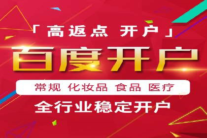 行业领先！某某sem推广公司助力某品牌实现业绩翻倍