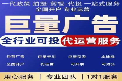 案例分享：百度竞价广告投放案例
